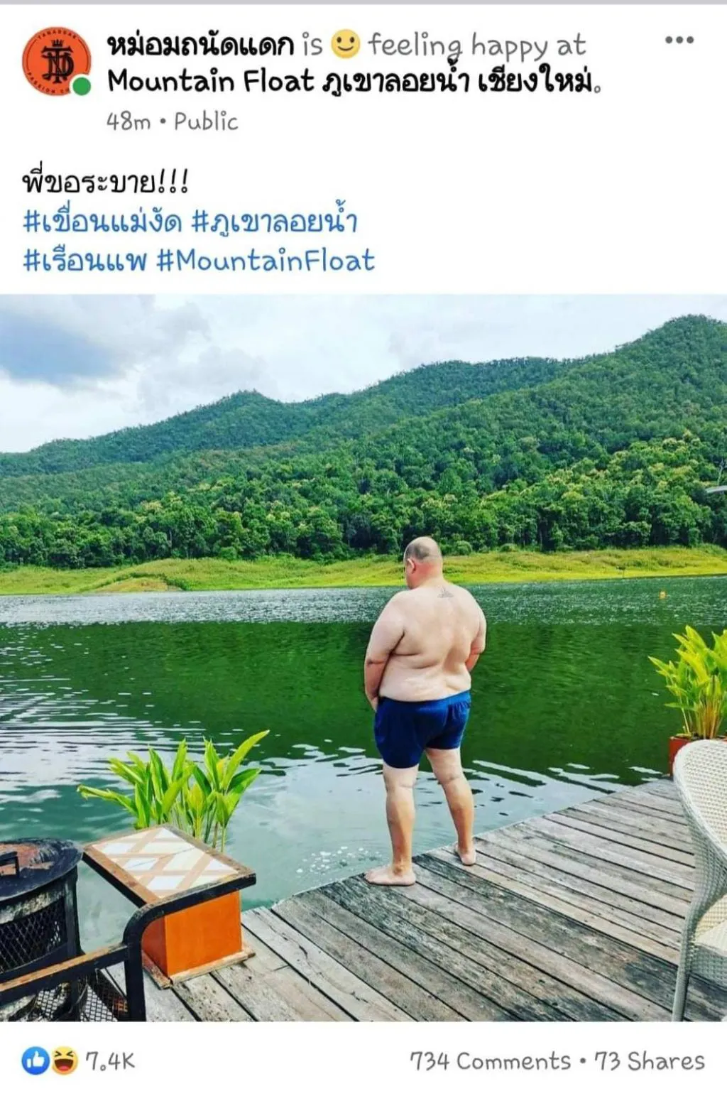 หม่อมถนัดแดก ถูก จนท. ตักเตือนเข้ม หลังโพสต์ภาพคล้ายยืนฉี่ลงเขื่อนแม่งัด ยันแค่โซดา
