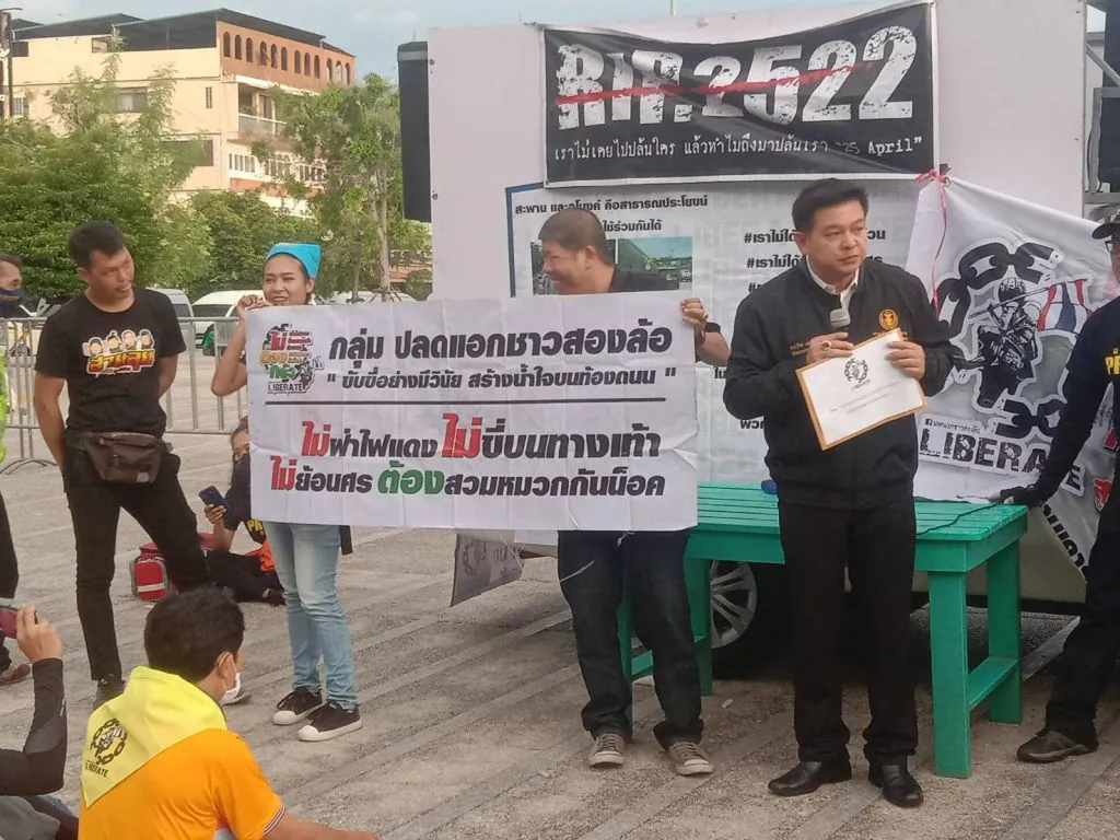 “สิระ” ตะเพิด ”อัศวิน” พ้นผู้ว่าฯ กทม.หลังไม่ใส่ใจม็อบปลดแอกสองล้อ