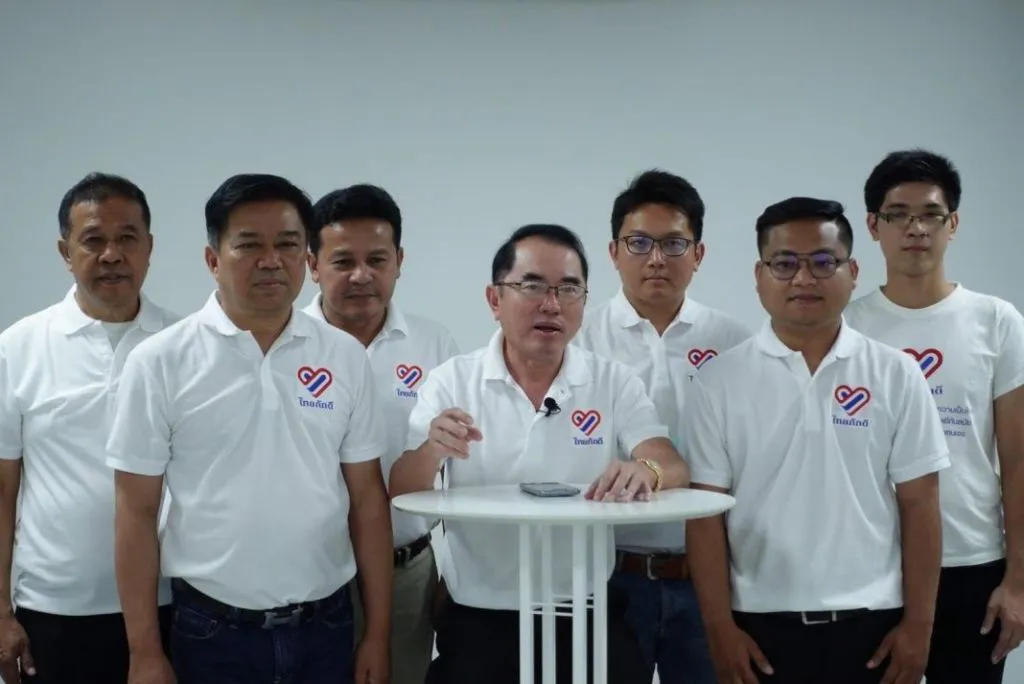 หมอวรงค์ โต้ ทักษิณ ไม่สำนึกผิดมีแต่โทษคนอื่น
