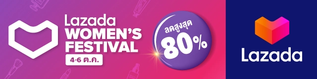 ทวิตเตอร์ประกาศปิดแอคเคาท์ "ไอโอ" พบ 926 บัญชีของไทยเชื่อมโยงกองทัพบก