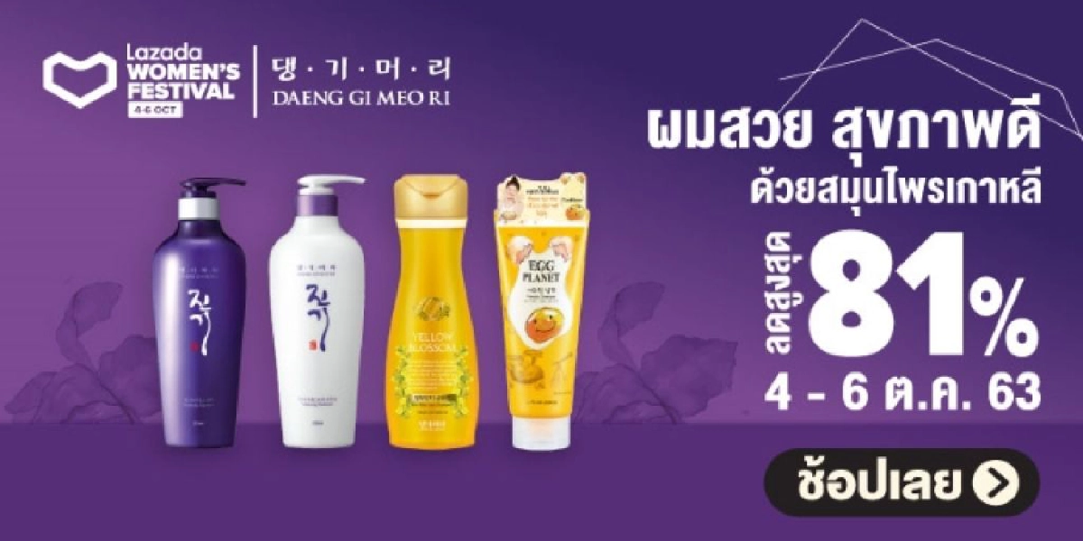 แถลงข่าวคดีน้องชมพู่ 2 ต.ค. 2563 ไลฟ์สดจากสโมสรตำรวจ