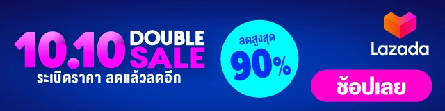 "บิ๊กหิน" รับ พบทุจริตเบี้ยเลี้ยงโควิด บางพื้นที่ขอเบิก 100 ล้านบาท
