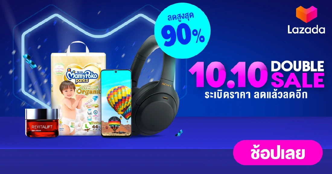 แม่ค้ารับซื้อลูกยอ ผวา ! ชายแต่งกายคล้ายทหาร ถือปืนขอค้นรถ(มีคลิป)