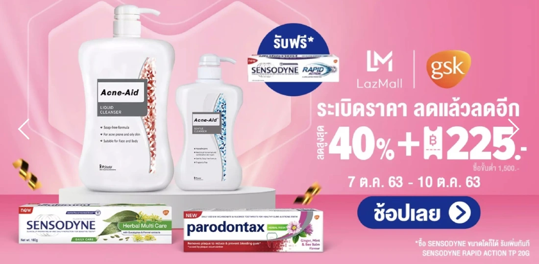 โซลาร์ลอยน้ำทะเล นวัตกรรมทางเลือก ที่เป็นมิตรกับสิ่งแวดล้อม