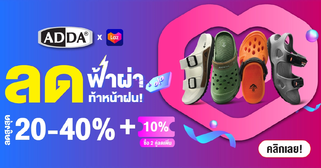 กรุงเทพฯ ได้เจอฝนต่อ 80% ของพื้นที่