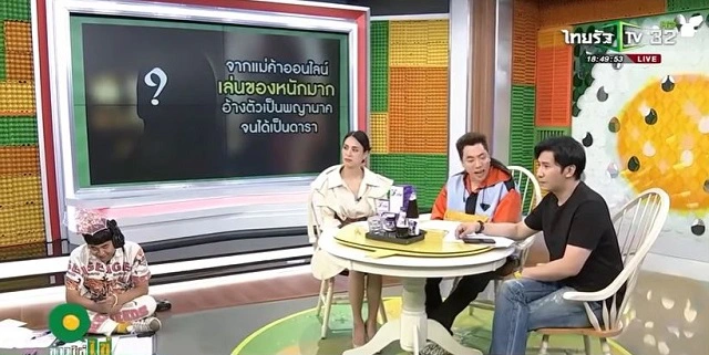 หนึ่ง บางปู ฟาดกลับ มดดำ หลังเมาท์แรงเป็น 18 มงกุฎ