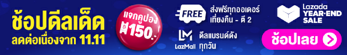 \"แท็กซี่มิเตอร์\" บวกเพิ่มค่าสัมภาระ 4 รายการสูงสุดชิ้นละ 100 บาท