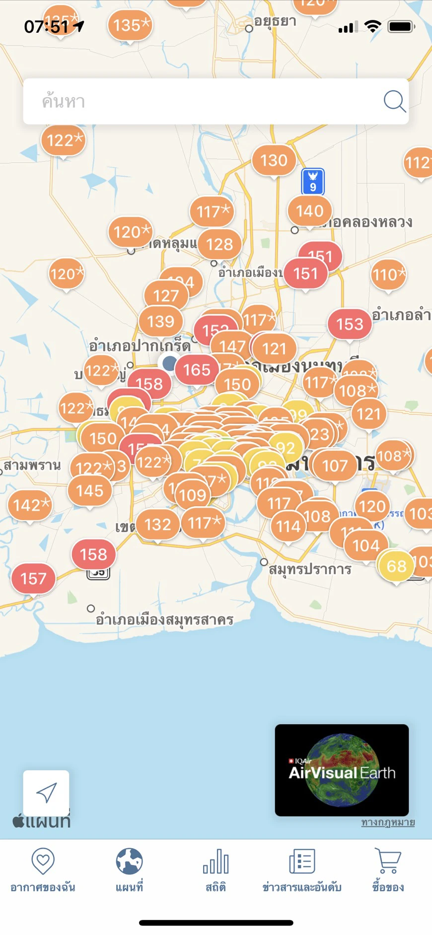 ฝุ่น PM2.5 กลับมาแล้ว คุณภาพอากาศหลายพื้นที่เริ่มมีผลกระทบต่อสุขภาพ