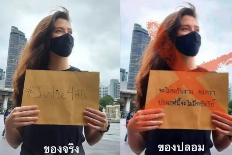มารีญา แจ้ง ปอท. ความเอาผิดมือดีตัดต่อภาพ สร้างความเสื่อมเสีย