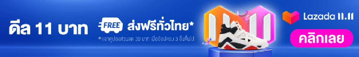 โดนแซะว่าปลอม หนึ่ง บางปู โพสต์ภาพเลี้ยงควายราคาหลักล้าน