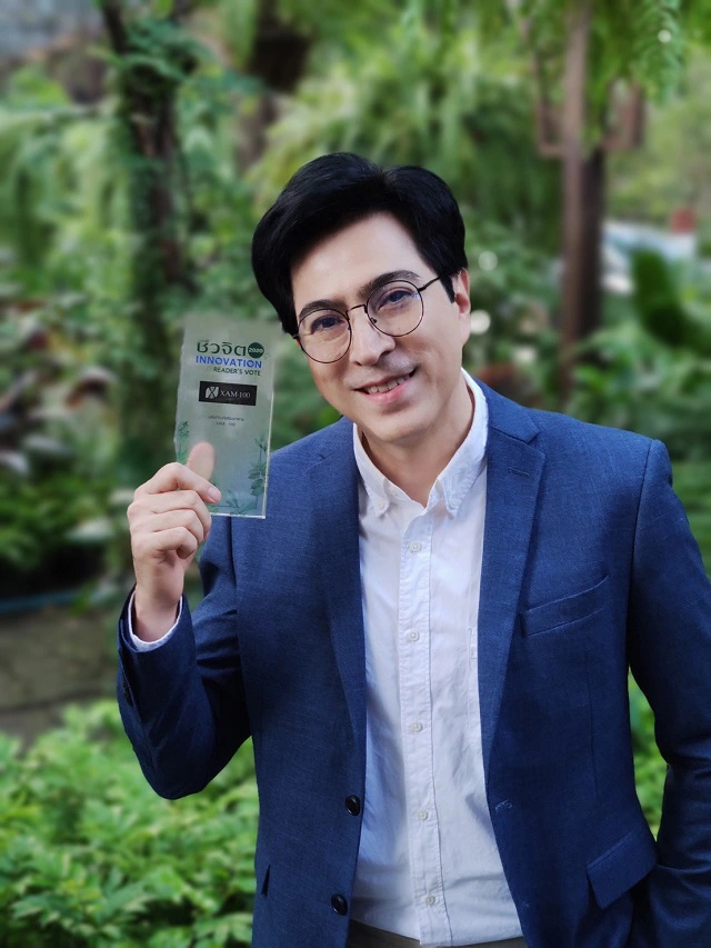 แซม ยุรนันท์ สุดปลื้มคว้ารางวัล ชีวจิต AWARDS 2020