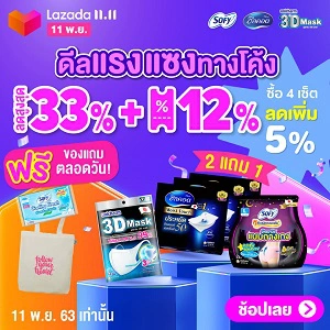 เย็นจริงๆ นะอากาศเย็นลงอีก 1-3 องศาได้เวลารื้อเสื้อกันหนาว