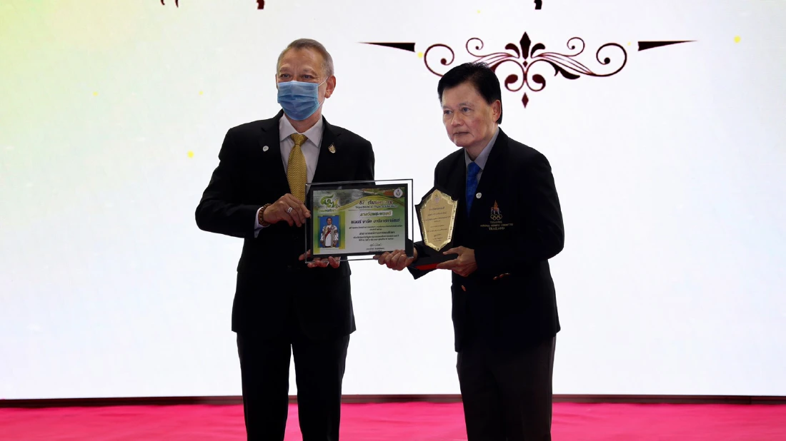 พลเมืองดีวงการพลศึกษา รับมอบรางวัล"พระพลบดี" ครบ87ปี กรมพลศึกษา