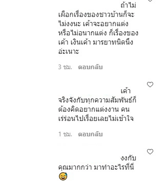 กอล์ฟ ฉะ เกรียนคีย์บอร์ด ไปเช็กสมอง! หลังถูกแซะคบใครก็อยากแต่งไปหมด