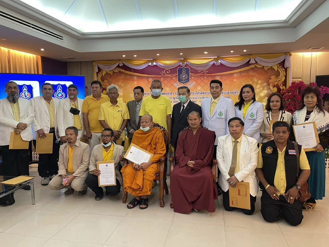 มูลนิธิร่มเกล้าเยาวชนในพระราชูปถัมภ์ฯ จัดโครงการแพทย์อาสาร่วมใจเฉลิมพระเกียรติ ร.10
