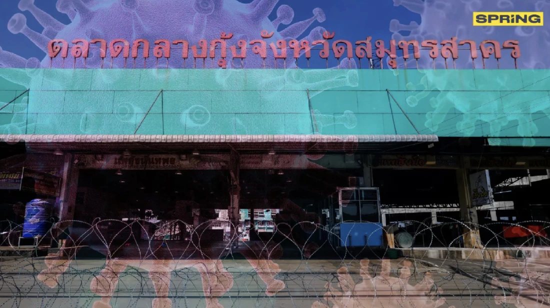 สถานการณ์โควิดวันนี้ 24 ธ.ค. 63 อัปเดตยอดผู้ติดเชื้อล่าสุด