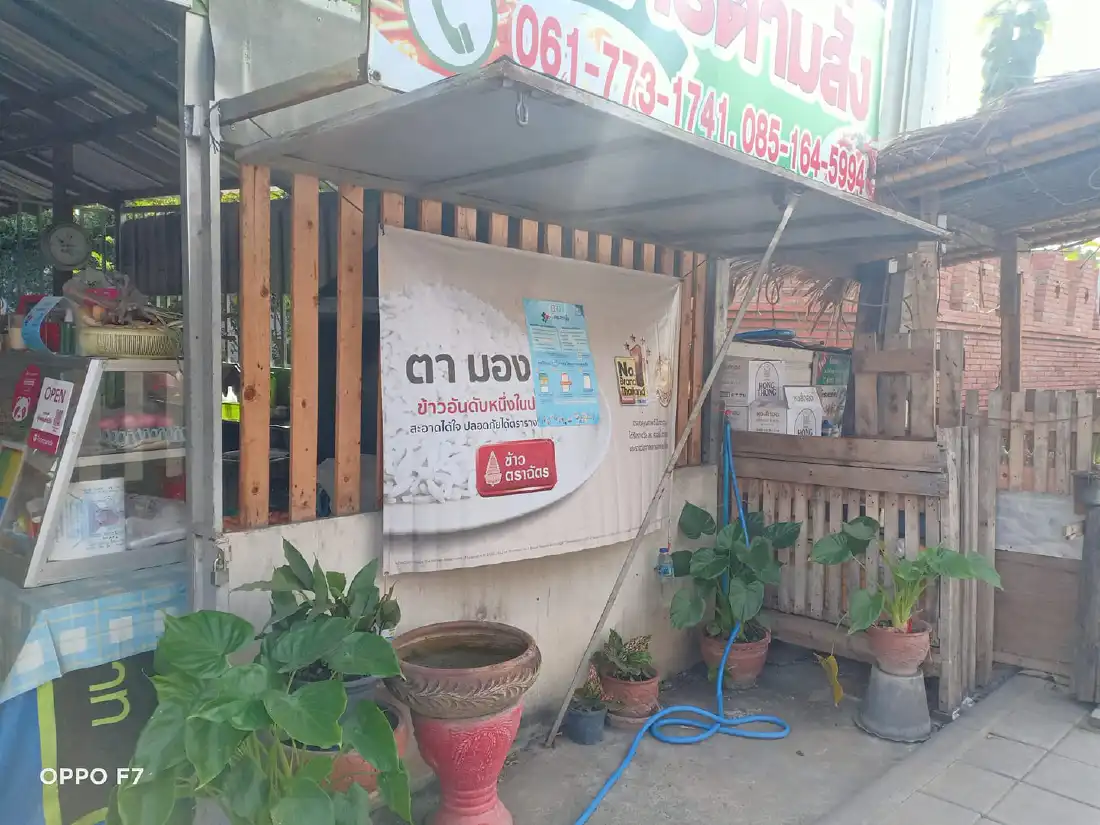 สาวใจบุญประกาศ ให้แรงงานพม่า ไม่มีเงินซื้อข้าว มากินฟรีได้