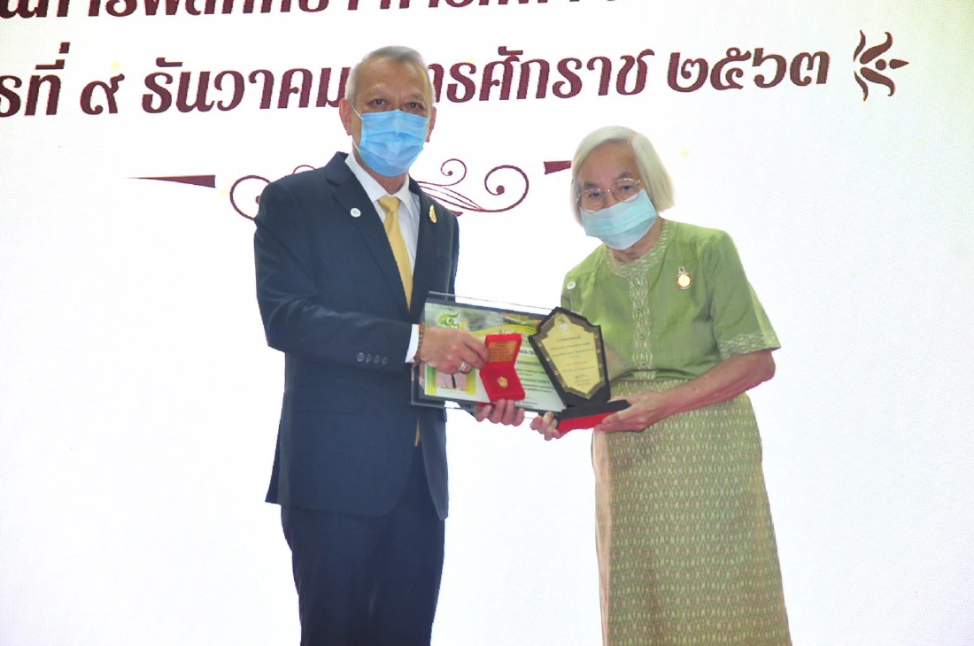 พลเมืองดีวงการพลศึกษา รับมอบรางวัล"พระพลบดี" ครบ87ปี กรมพลศึกษา