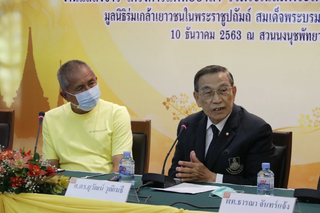 มูลนิธิร่มเกล้าเยาวชนในพระราชูปถัมภ์ฯ จัดโครงการแพทย์อาสาร่วมใจเฉลิมพระเกียรติ ร.10