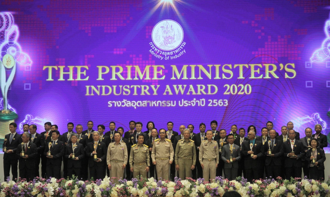 มาร์ซัน ยืนหนึ่ง คว้ารางวัลอุตสาหกรรมดีเด่น 2563