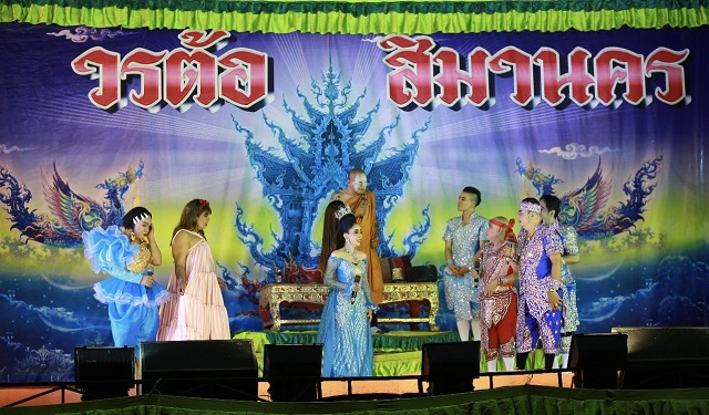 Big Buffalo Music Festival หนึ่ง บางปู ขนทัพศิลปินเล่นคอนเสิร์ต