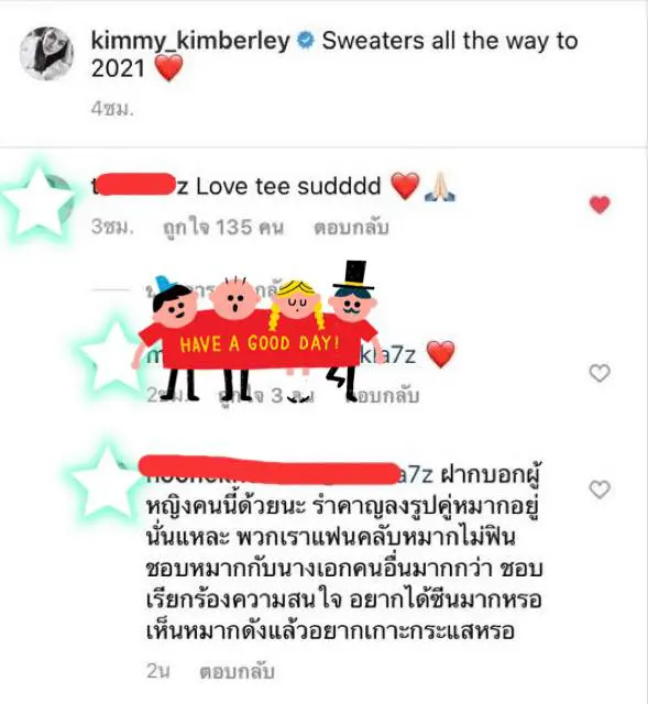 คิมเบอร์ลี่ ถูกแซะลงรูปคู่ หมาก ปริญ เพราะอยากได้ซีน เกาะกระแสดัง