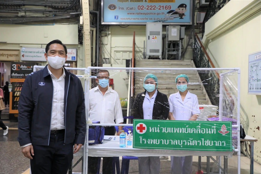 ผู้ว่ารถไฟฯลงพื้นที่หัวลำโพง ตรวจความพร้อมบริการ-สาธารณสุข รับปีใหม่