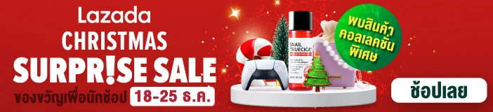 หากมีการล็อกดาวน์คุณควรซื้ออะไรเก็บไว้ดี?