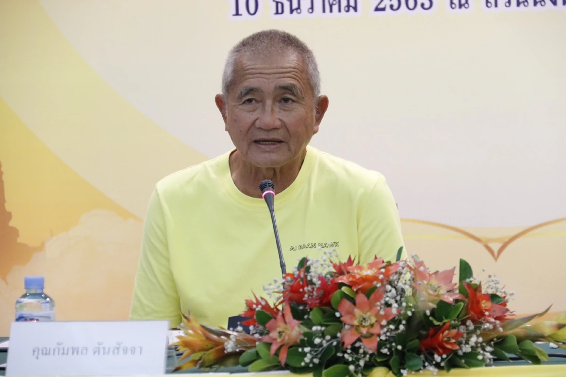 มูลนิธิร่มเกล้าเยาวชนในพระราชูปถัมภ์ฯ จัดโครงการแพทย์อาสาร่วมใจเฉลิมพระเกียรติ ร.10