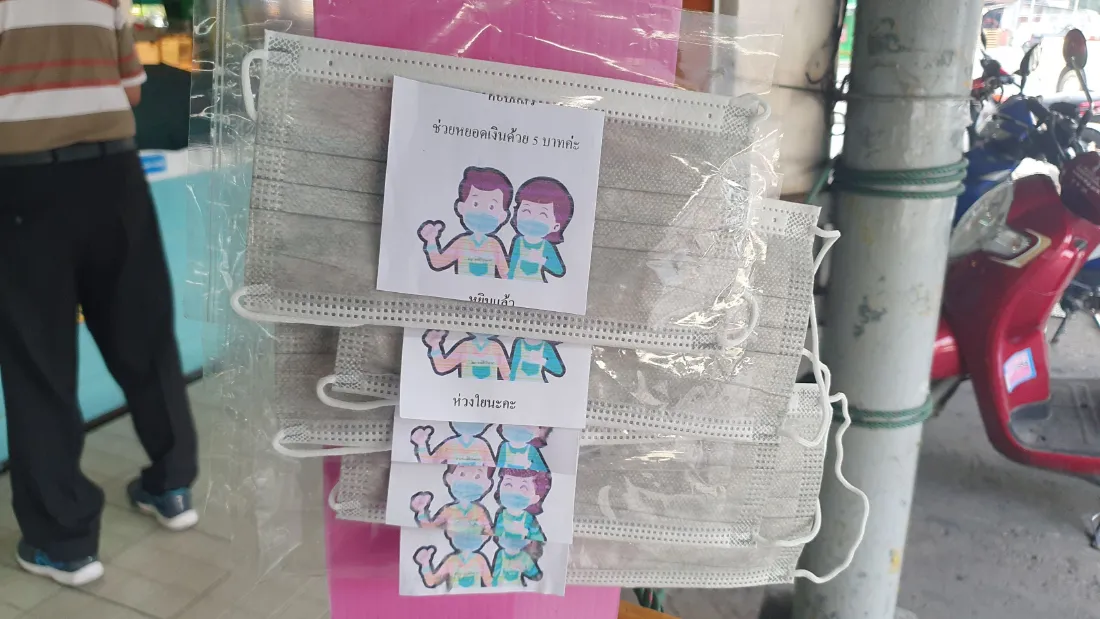 โล่ง! ตลาดพ่นน้ำยาฆ่าเชื้อจุดเสี่ยงโควิด หลังผู้ป่วยเข้าพื้นที่ 2 ชม.