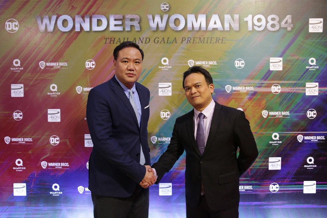 มารี บอร์นเนอร์ ร่วมสร้างสีสันในงาน Gala Premiere Wonder Women 1984
