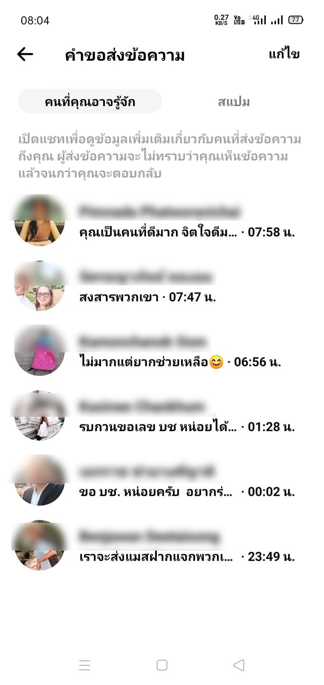 สาวใจบุญประกาศ ให้แรงงานพม่า ไม่มีเงินซื้อข้าว มากินฟรีได้