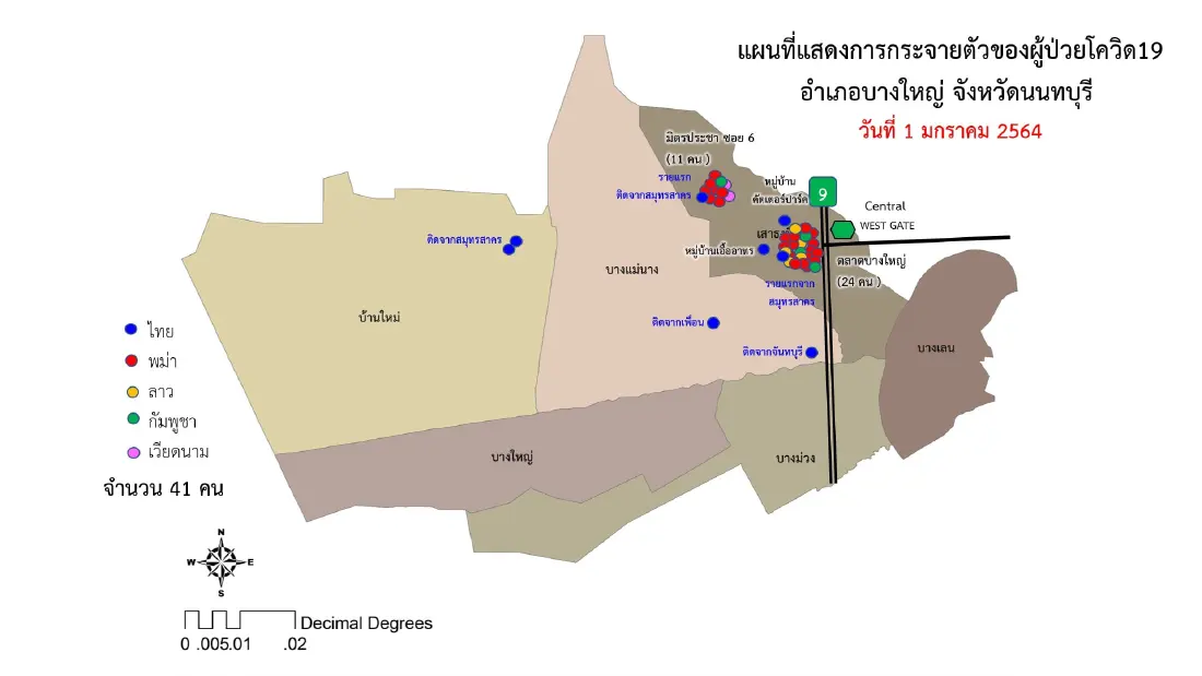 นนทบุรี เผยแผนที่การกระจายตัวของผู้ป่วยโควิด ใน อ.บางใหญ่ จำนวน 41 ราย