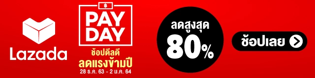 วอร์มอัพ เชียงใหม่ ชี้แจงภาพคนแน่นเคาท์ดาวน์เพราะเหตุนี้