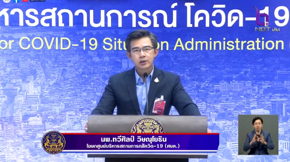 ไทม์ไลน์ ผู้เสียชีวิต โควิด รายที่ 64 ตรวจพบเชื้อ 2 วันทรุดดับ