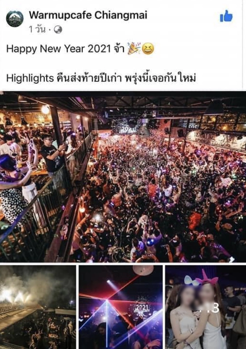 วอร์มอัพ เชียงใหม่ ชี้แจงภาพคนแน่นเคาท์ดาวน์เพราะเหตุนี้