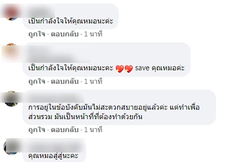 นพ.ทวีศิลป์ เปิดใจ ทำหน้าที่ โฆษกศบค. ไม่เคยคิดไปเส้นทางการเมือง
