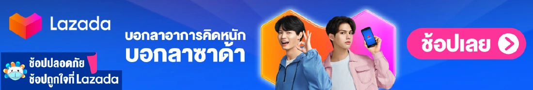 ตอบข้อสงสัย เงินเยียวยาเราชนะ หลักเกณฑ์ กลุ่มไหนไม่ได้รับสิทธิ์ ฯลฯ