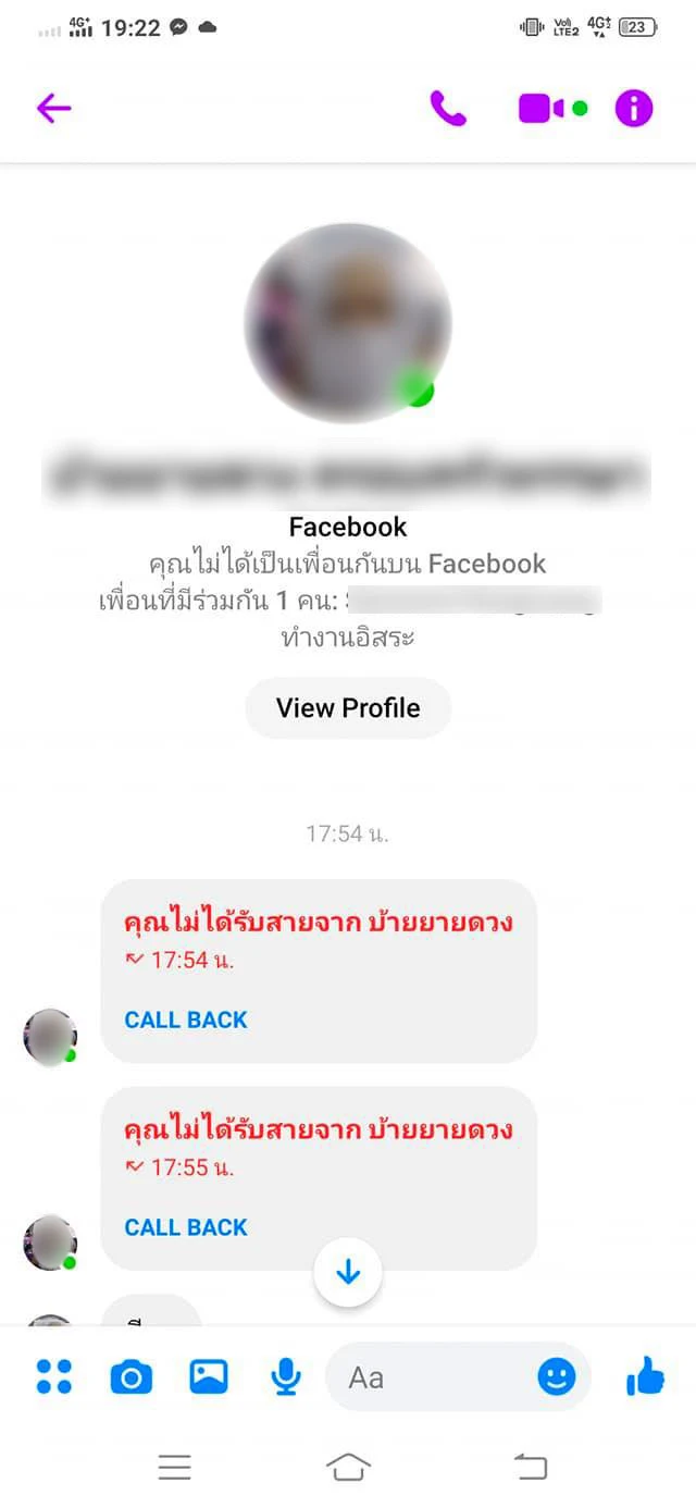 ซัดกันเดือด! “แม่ค้า-ลูกค้า” ปมกะเพราปลาหมึก 45 บาท