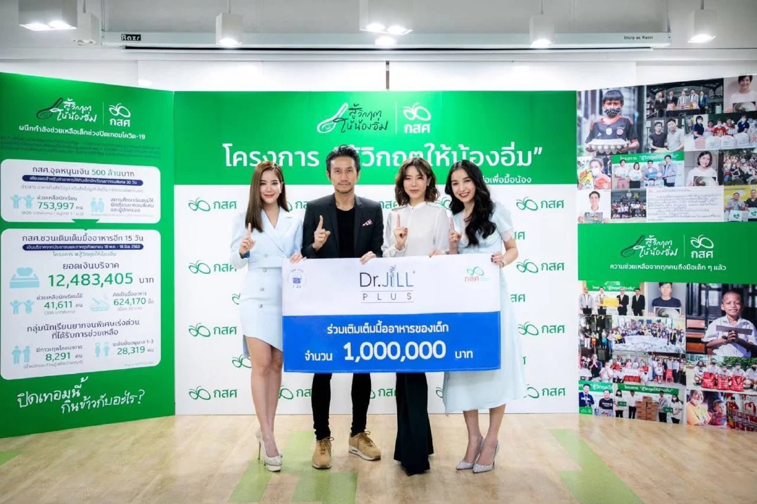 ตูน บอดี้สแลม นำทีมคนดังบอกเล่าความประทับใจ โครงการ 1 อิ่ม