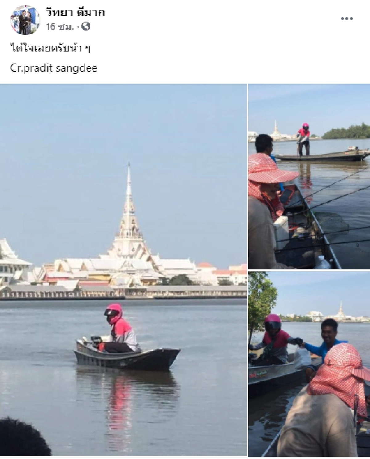 โซเชียลถูกใจ มิติใหม่ของไรเดอร์ \"บริการทุกระดับประทับใจ\"