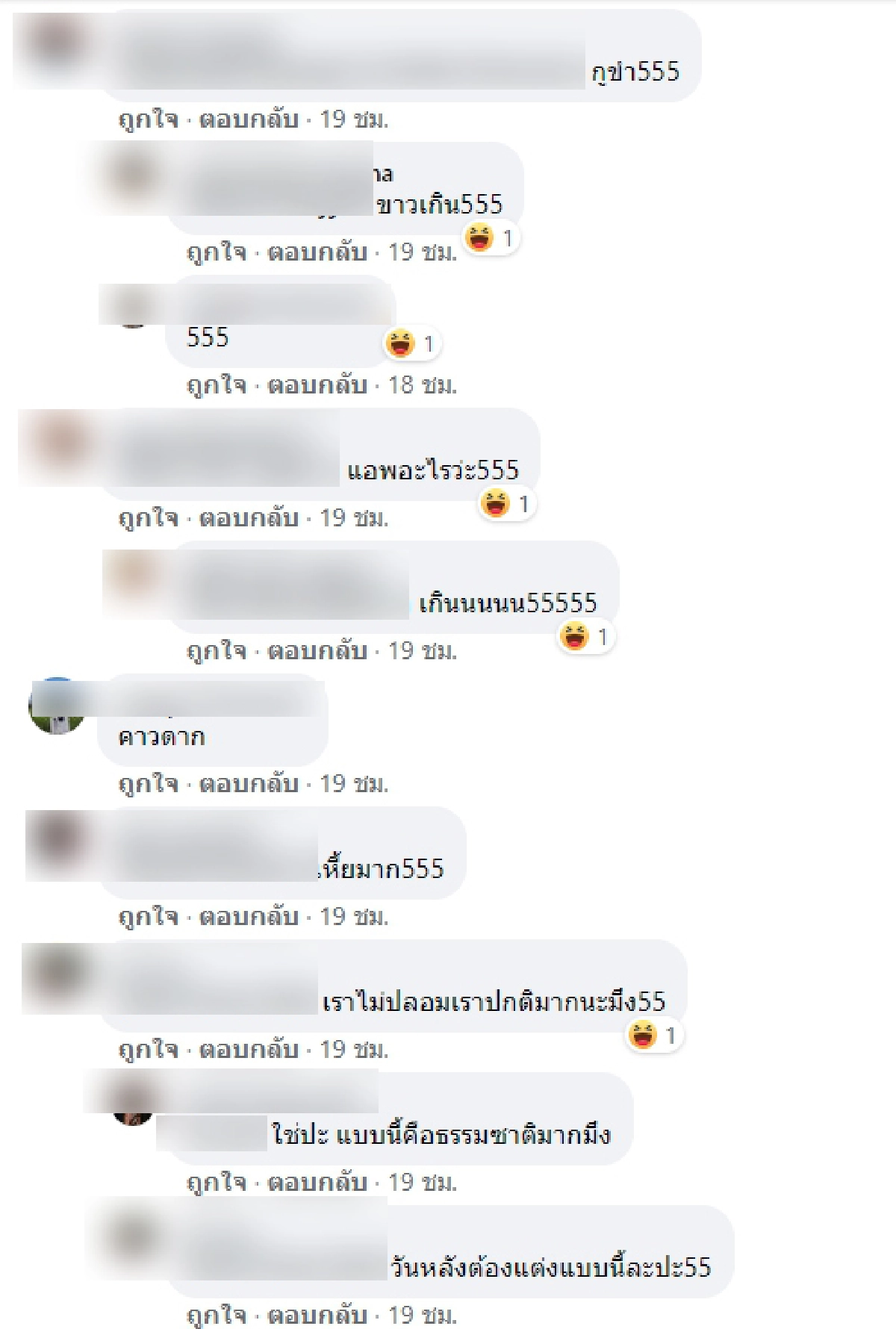 ใครเห็นก็อมยิ้ม สาวน้อย นึกสนุก ใช้แอปฯปรับสีผิวแกล้งเพื่อนยกแก๊ง