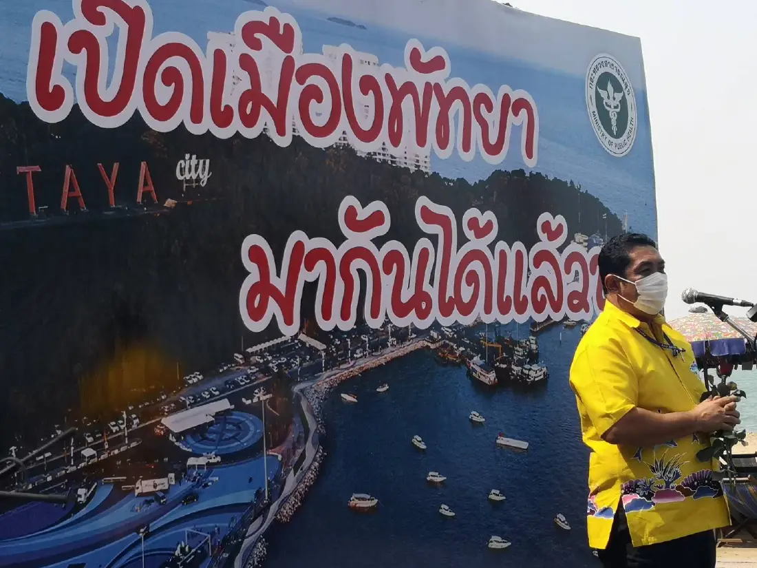 ชลบุรี ปลดล็อกวันเเรก ยกเลิกจุดตรวจ การเดินทางข้ามจังหวัด