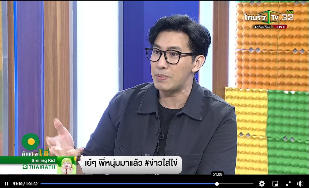 หนุ่ม กรรชัย ลั่นเรื่องนี้ไม่เห็นด้วย หลัง นก อุษณีย์ ปล่อยแชตลับ
