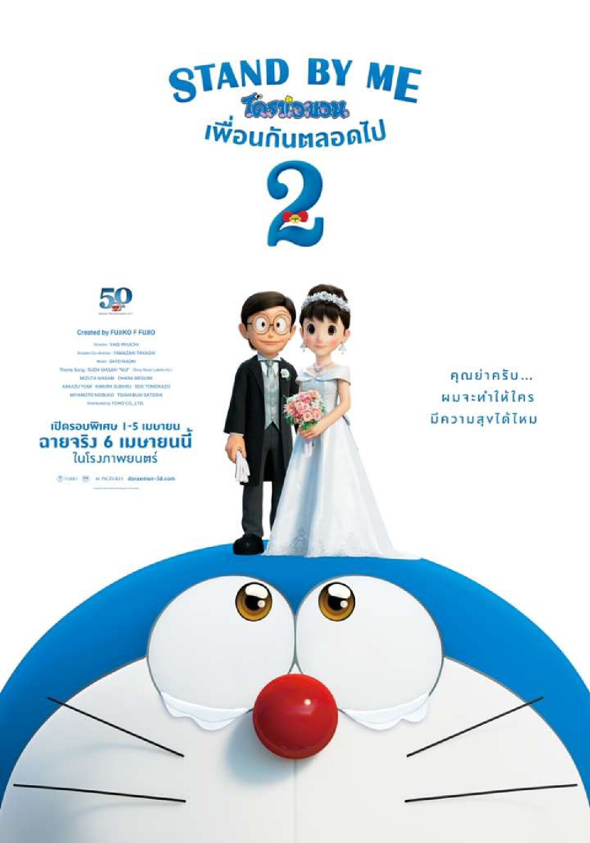 แนะนำ หนังใหม่ 2021 เข้าโรงปีนี้ รีวิวภาพยนตร์น่าดูทุกเรื่อง