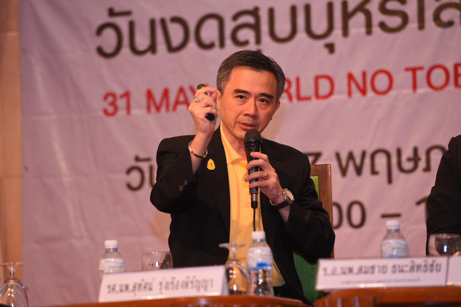 บุหรี่ไฟฟ้า หมอโรคปอด