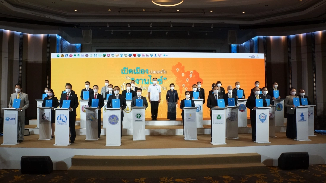 ทีเส็บ-กรมอนามัย จับมือ 23 ภาคี MOU “เปิดเมืองปลอดภัยจัดงานไมซ์