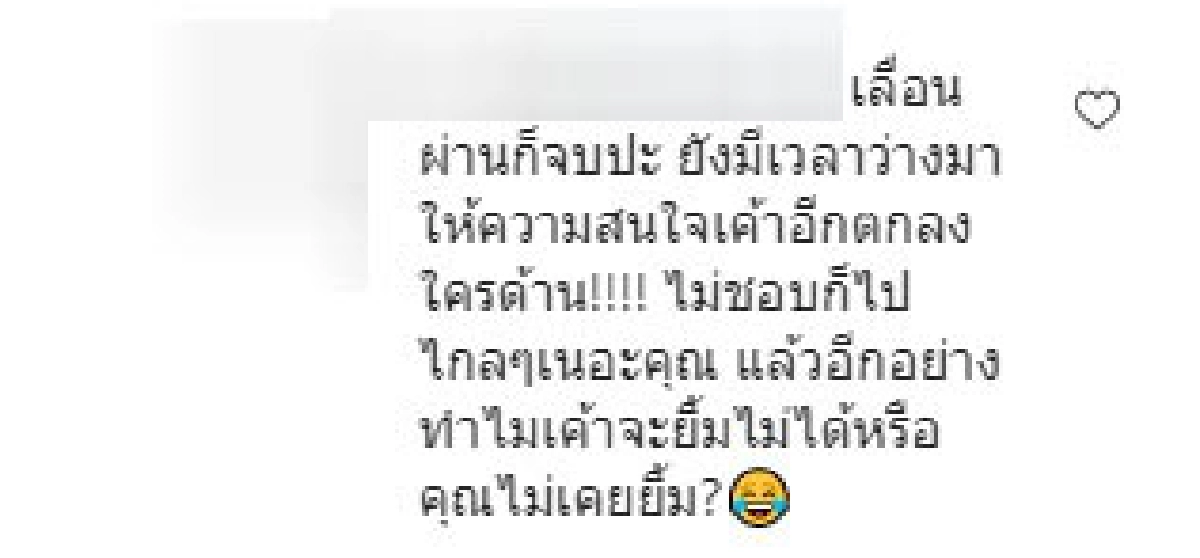 หนูเล็ก ก่อนบ่าย ลงรูปวิดีโอคอล นุ้ย เชิญยิ้ม-ตั๊ก ศิริพร เจอชาวเน็ตตามแซะ