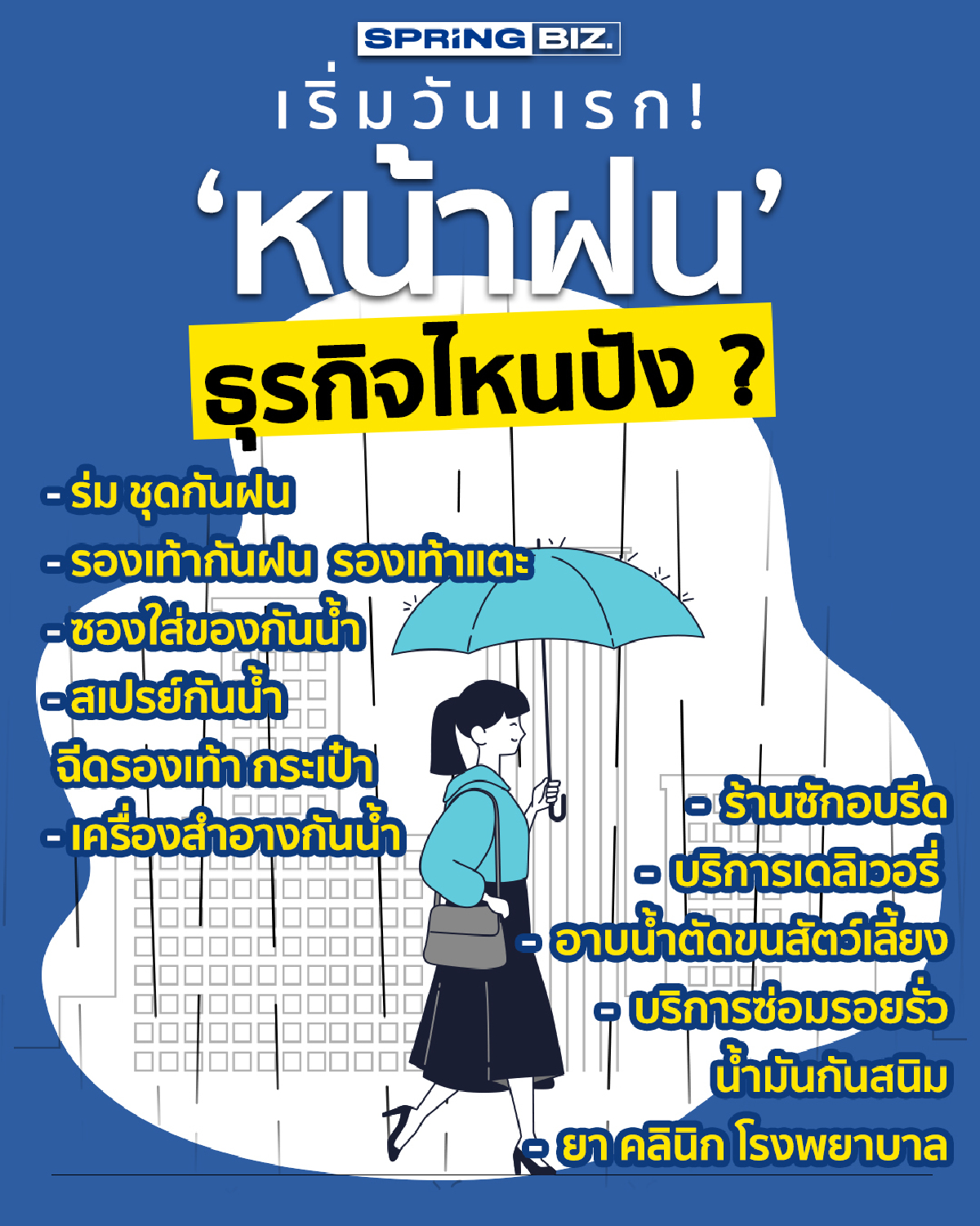 My Image 28