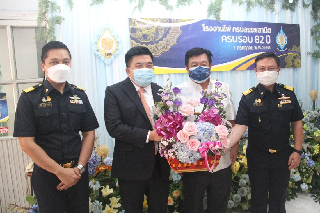 กรมสรรพสามิตครบรอบ 82 ปีโรงงานไพ่ ก้าวสู่ผู้นำสิ่งพิมพ์ปลอดการปลอมแปลง